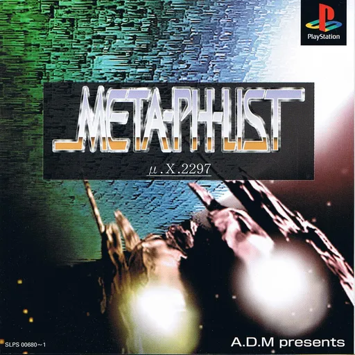 Meta-Ph-List Mu.X.2297 (Japan) (Disc 1)